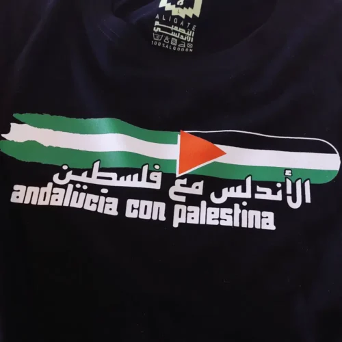 Andalucía con Palestina / الاندلس مع فلسطين (Negra)