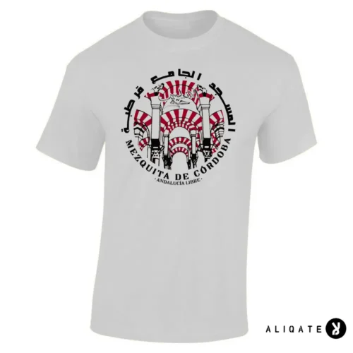 Camiseta Mezquita de Córdoba / المسجد الجامع قرطبة