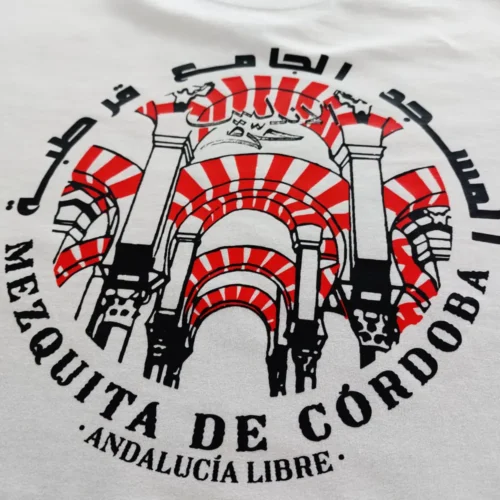 Camiseta Mezquita de Córdoba / المسجد الجامع قرطبة